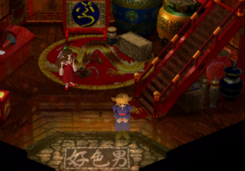 A screenshot from Final Fantasy VII showing Areith and Cloud in Wall Market during the now infamous Cloud crossdressing scene.